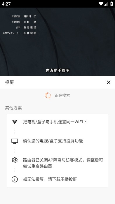 可可影视最新版