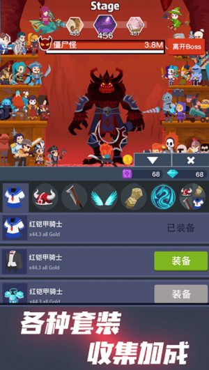 梦幻英雄诀手游