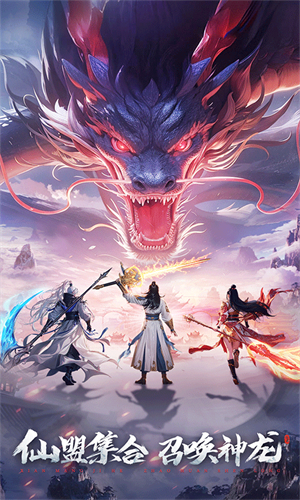 九灵神域最新版