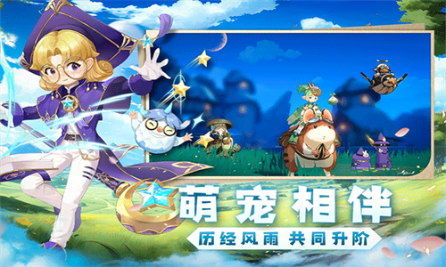 猎龙者之歌手游