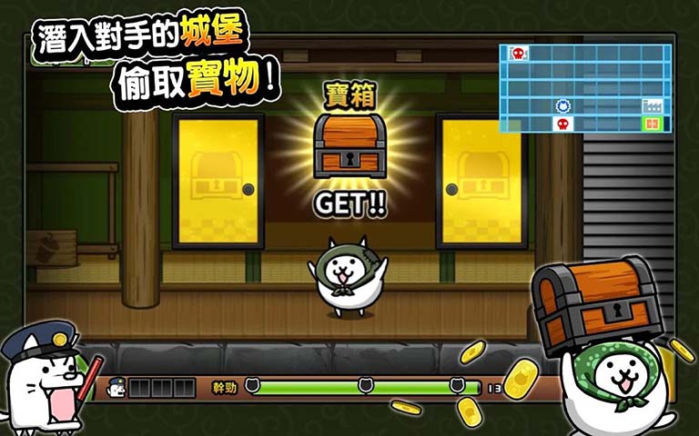 猫咪大怪盗日服