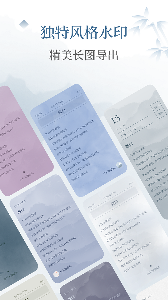 小隐笔记2023