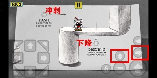 茶杯头完整版