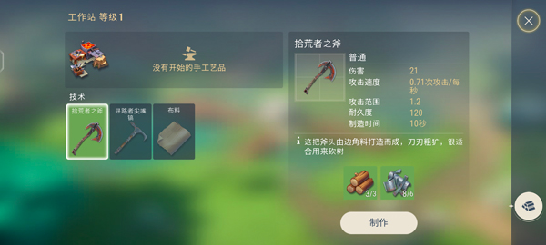 小精灵生存内置菜单版