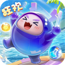 球球英雄最新版