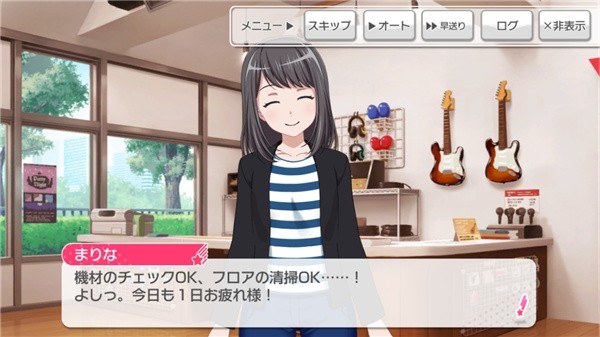 BanG Dream日服