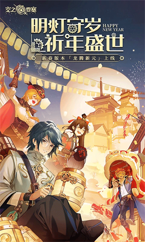 空之要塞启航小米版
