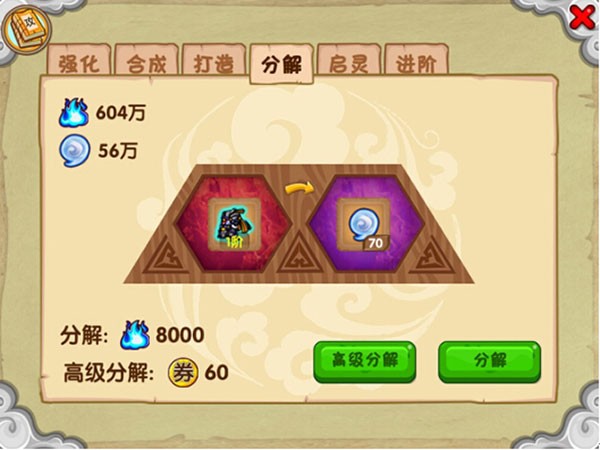 造梦西游OL当乐版