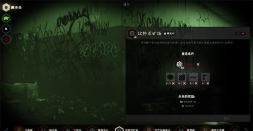 逃离塔科夫避难所介绍 12