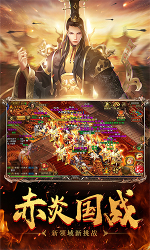 征途正式版