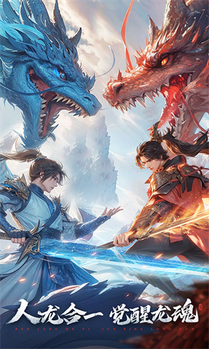 九灵神域最新版