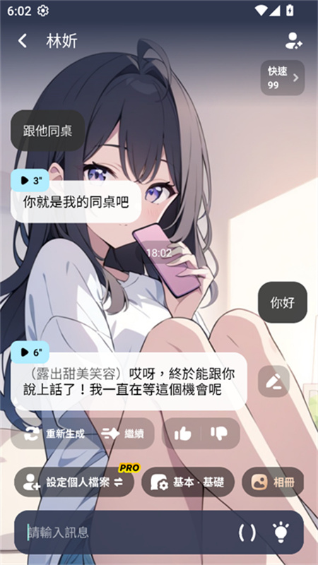 MiraiMind中文版