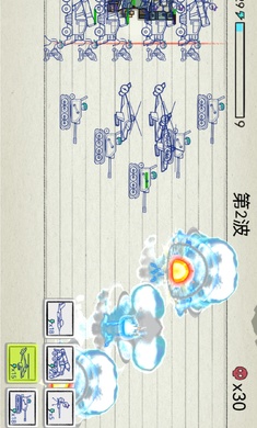 火柴人大战争
