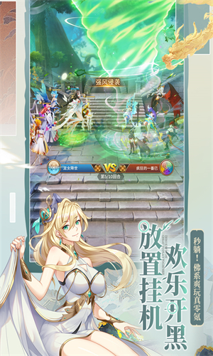 闪烁之光VIVO版