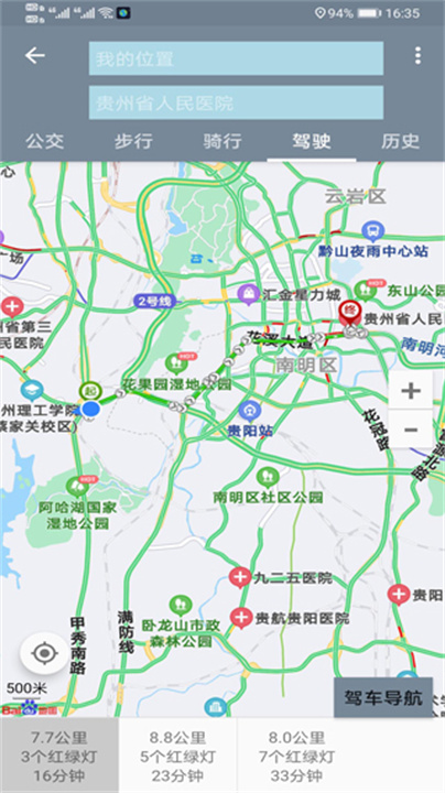 北斗卫星地图最新版