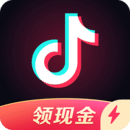 抖音极速版2026