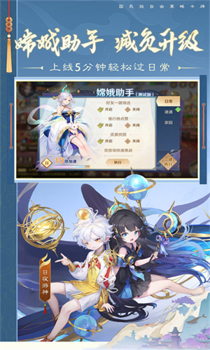 自在西游国际服