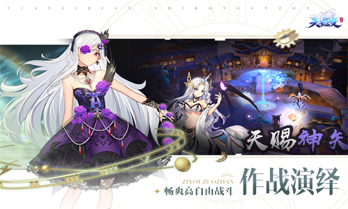 天姬变官服