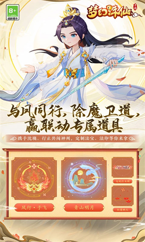 梦幻诛仙最新版