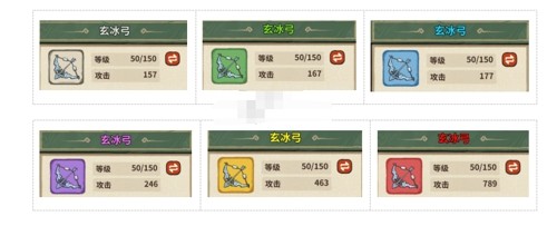 山海记手游