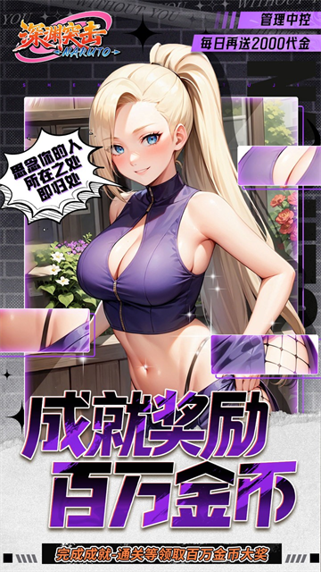 深渊突击