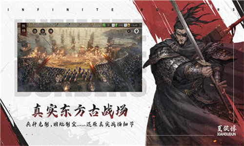率土之滨单机版