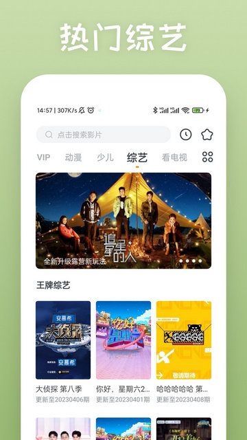 片源网