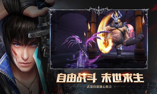 神谕幻想指趣版