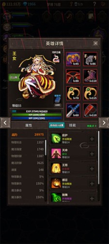 魔窟无尽的地下城手游