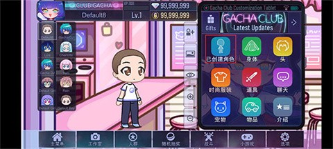 加查之星凹凸世界版