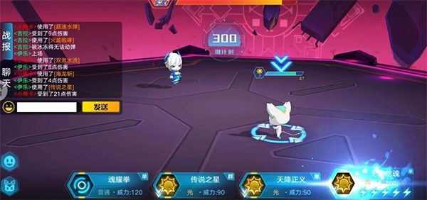 奥拉星4399版