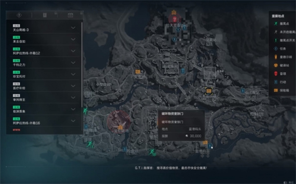 三角洲行动云游戏