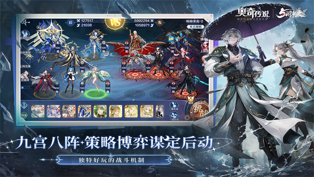 奥奇传说2026最新版