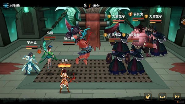神仙道