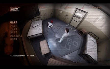 极度恐慌3