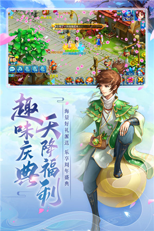水浒Q传