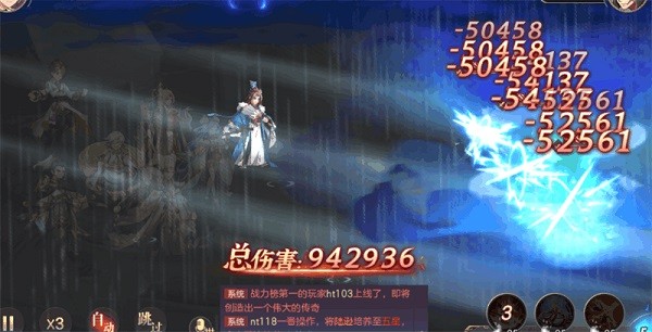 三国志幻想大陆台服