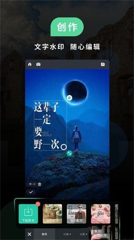 小米相机旧版