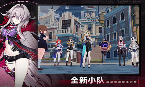 崩坏3小米渠道服