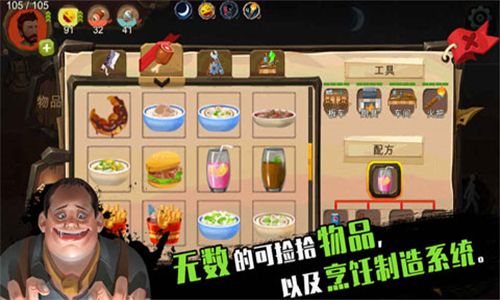 归家异途手游