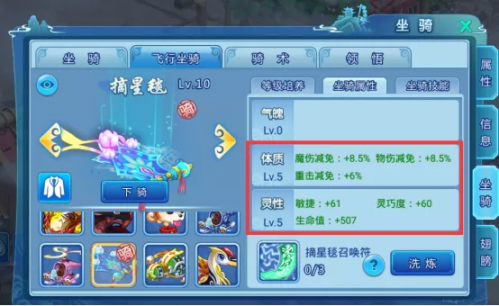 水浒Q传手游