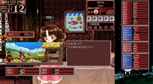 美少女梦工厂2