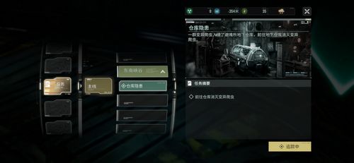 破碎之地测试版