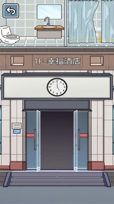 diy手工小小达人手机版