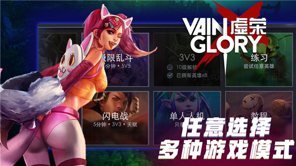 虚荣2026最新版