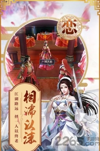 封仙之怒折扣端