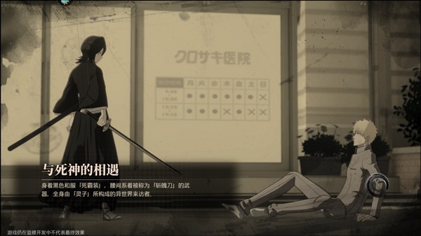 境界刀鸣测试服