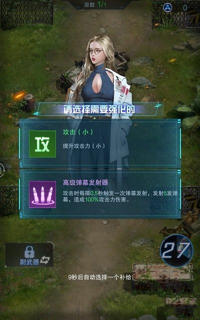 我的意大利炮最新版