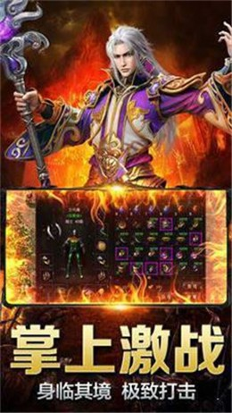 烈途大陆