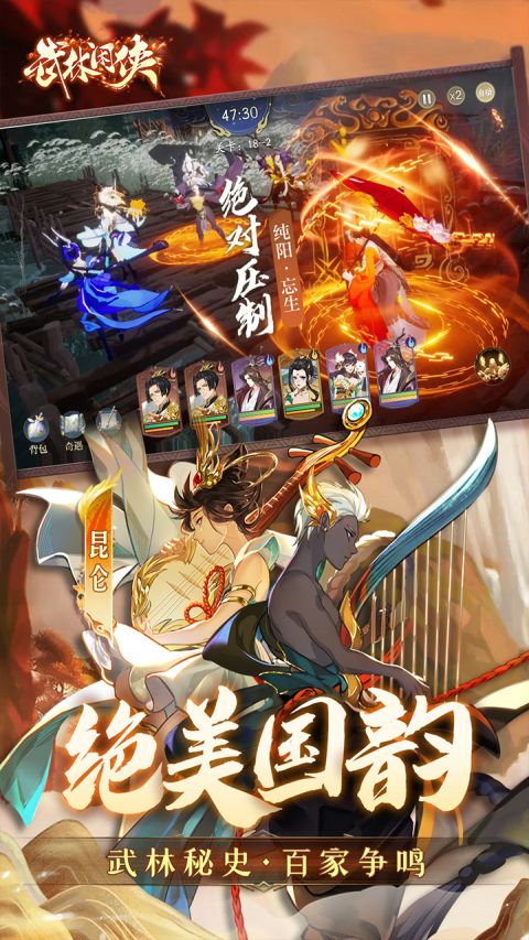 武林闲侠0.1折